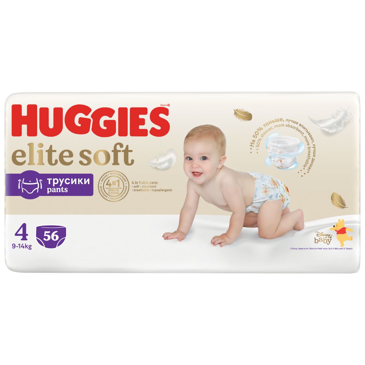Scutece Chilotel Huggies, Elite Soft Pants Giga, Marimea 4, 9-14 kg, 56 buc