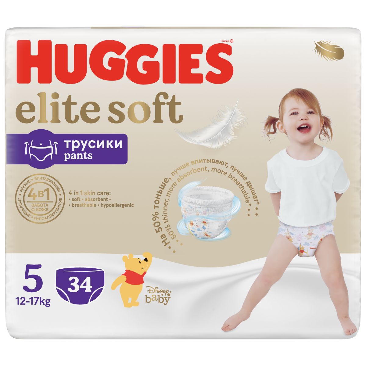 Scutece Chilotel Huggies, Elite Soft Pants Mega, Marimea 5, 12-17 kg, 34 buc
