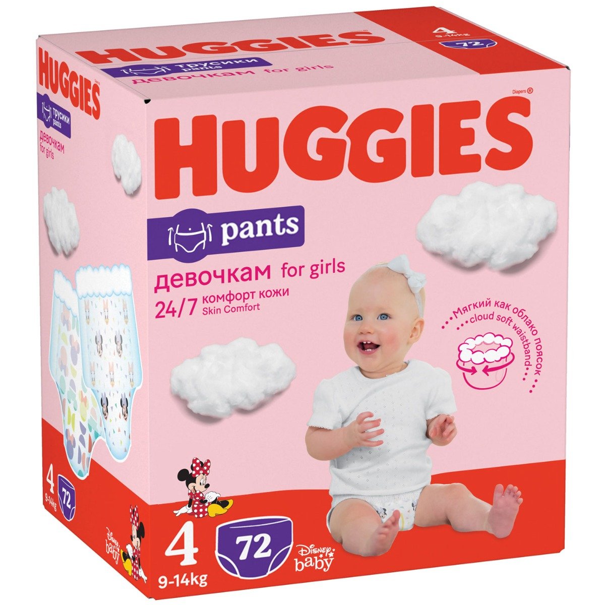 Scutece Huggies Pants Box Girls, Nr 4, 9 - 14 Kg, 72 buc
