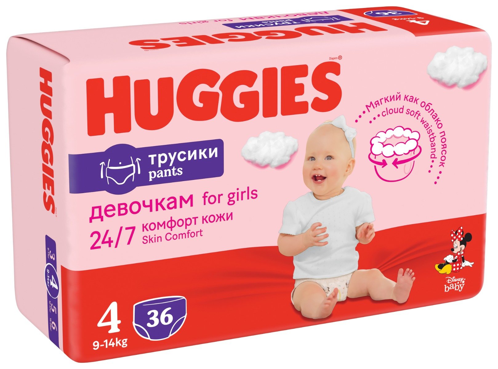 Scutece Huggies Chilotel Jumbo, nr 4, 9-14 kg, 36 buc