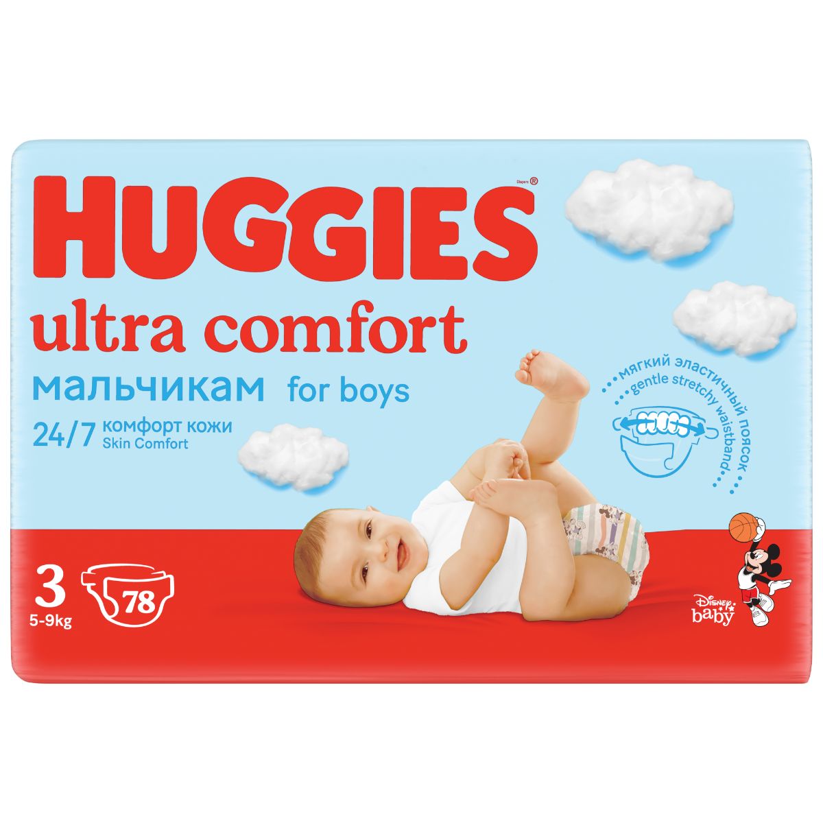 Scutece Ultra Comfort Mega, Huggies, Marimea 3, 5-9 kg, 78 buc