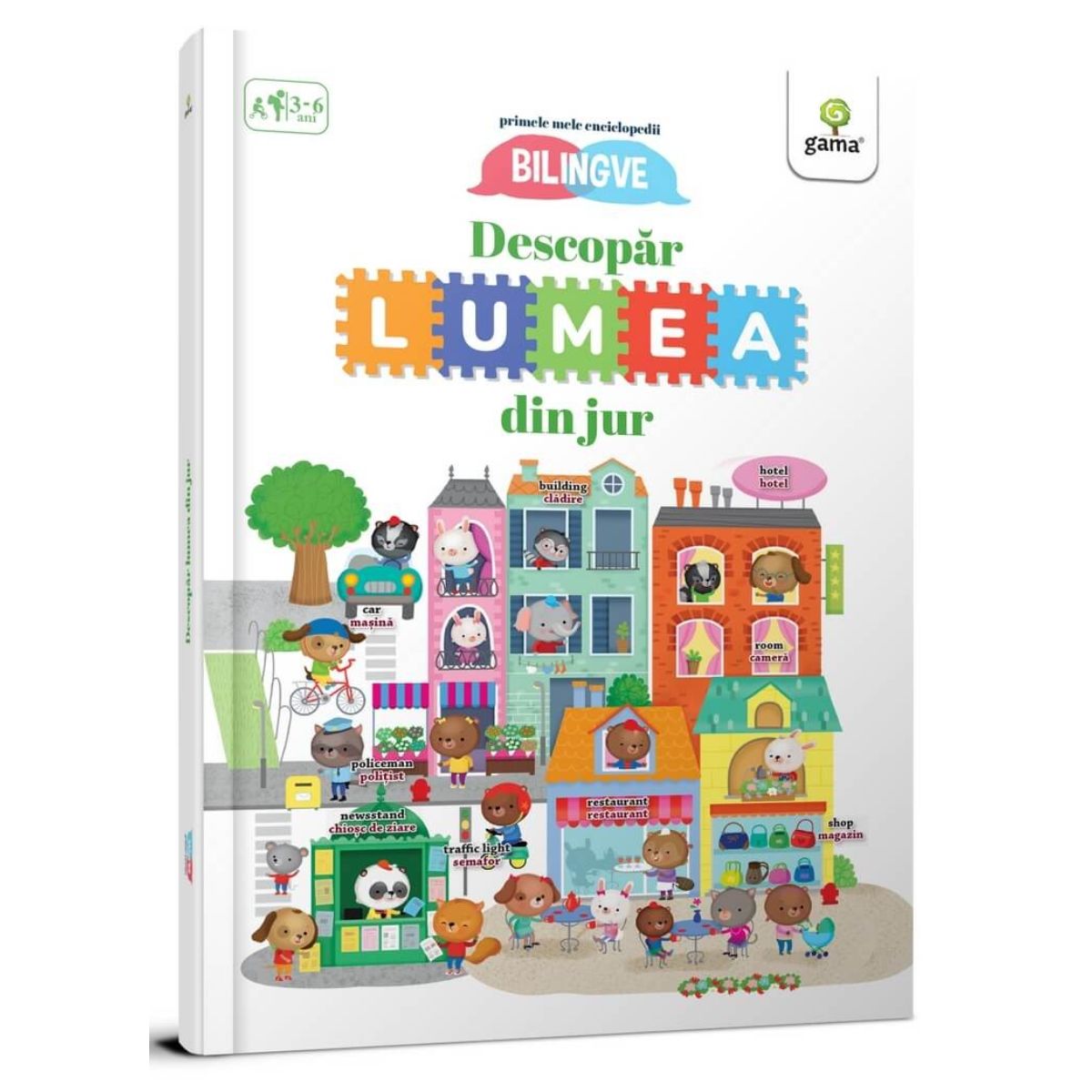 Descopar lumea din jur, Primele mele enciclopedii bilingve