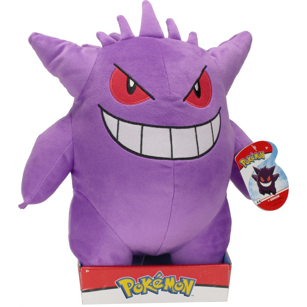 Figurina de Plus Pokemon 30 cm Wave 6 - Gengar - imagine 2